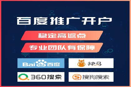 某品牌如何利用百度竞价广告实现品牌推广